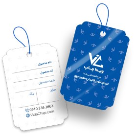 تصویر اتیکت آویز سلفون براق قالب 05 
