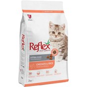 تصویر غذای خشک بچه گربه کیتن رفلکس طعم مرغ - اورجینال 2 کیلوگرم Reflex Kitten Chicken & Rice 2kg