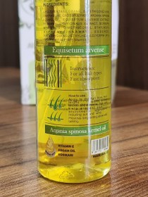 تصویر روغن آرگان Nacreous 