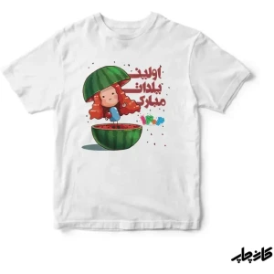 تصویر فروشگاه کارن چاپ