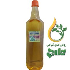 تصویر روغن آلوئه ورا – نیم لیتر 