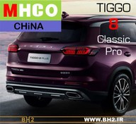 تصویر لنت ترمز عقب چری ـ فونیکس تیگو 8 کلاسیک ـ پرو ـ سوراخدار فابریک MHCO china chery tiggo8