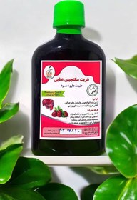 تصویر سکنجبین عنابی(بهبود جوش و تصفیه خون) 