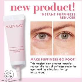 تصویر کرم دور چشم (کاهنده پف دور چشم) 