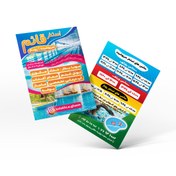 تصویر طرح لایه باز تراکت استخر 