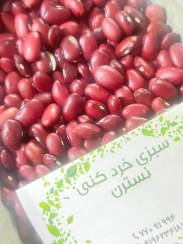 تصویر لوبیا قرمز 