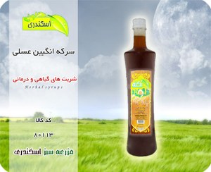 تصویر سرکه انگبین طبیعی و ارگانیک 