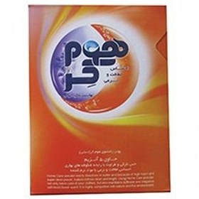 تصویر پودر رختشویی دستی هوم کر بسته 500 گرمی Home Care Hand Wash Washing Powder 500g