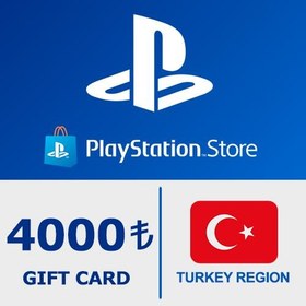 تصویر پلی استیشن ترکیه 4000 لیر 