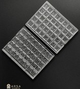 تصویر قالب شکلات پلی کربنات کد 221 