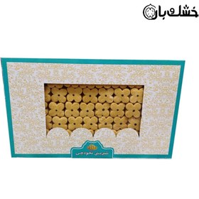 تصویر شیرینی نخودچی 