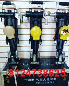 تصویر چکش اطلس کوپکو ، پیکور بادی ، چکش بادی YT28 Pneumatic hammer