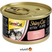 تصویر کنسرو بچه گربه جیم کت با طعم مرغ در ژله 70 گرم ا Gim Cat Kitten Gim Cat Kitten