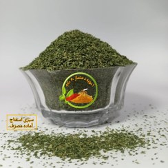 تصویر اسفناج (آماده مصرف) - 500 گرم / بسته پلاستیکی 