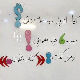 تصویر علائم نگارشی 