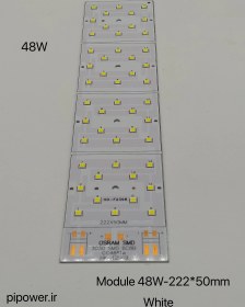 تصویر ماژول LED مهتابی 48 وات 50*222 میلیمتر 