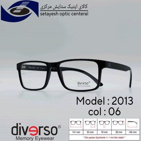تصویر عینک طبیDIVERSO DV2013 