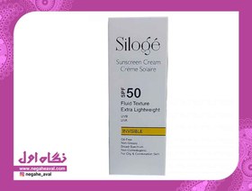 تصویر فلوئید ضدآفتاب بی رنگ SPF50 مناسب پوست چرب و مختلط سیلوژه 