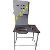 تصویر دستگاه برش مرغ ایستاده سینک دار 