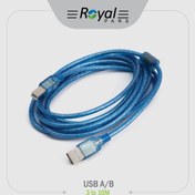 تصویر كابل پرينتر ROYAL USB 10M 