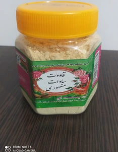 تصویر فروشگاه عطاری دکتر خیراندیش