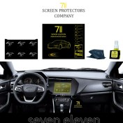 تصویر گلس محافظ مانیتور ام وی ام X22پرو 