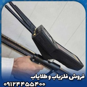 تصویر ردیاب تام ایکس 80 