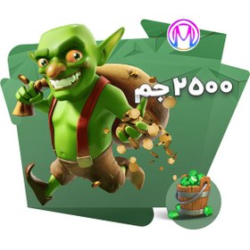 تصویر خرید 2500جم کلش رویال 