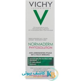 تصویر کرم آبرسان ویشی مدل NORMADERM 