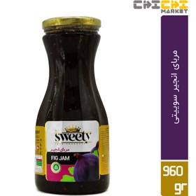 تصویر مربای انجیر سوییتی طرح کدبانو 