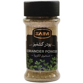 تصویر پودر گشنیز 100 گرم زعیم 