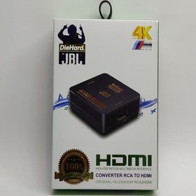 تصویر تبدیل AV2HDMI برند JBL 