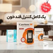 تصویر پک کامل کنترل قند خون کرسنس + نوار تست قند خون کرسنس 50 عددی + سوزن لانست 100 عددی 
