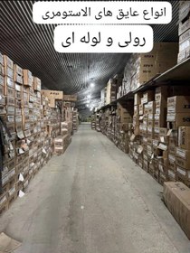 تصویر عایق رولی الاستومری13 میلیمتر - ضخامت های ۳*۶*۹*۱۳*۱۹*۲۵*۳۲*۴۰*۵۰میلیمتر 