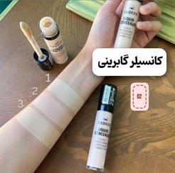 تصویر کانسیلر مایع - 03 