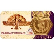 تصویر سکه گرمی طلا 18 عیار پارسیان تهران رستا گالری مدل 5442 