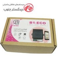 تصویر تلفن کننده سیم کارتی بتا B1 ECO ا B1 ECO beta t B1 ECO beta t