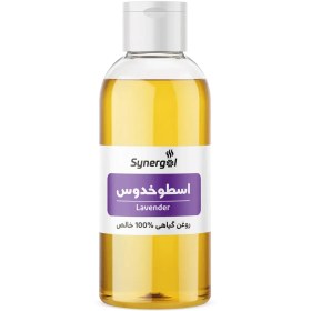 تصویر روغن گیاهی اسطوخدوس 