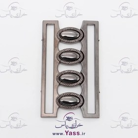 تصویر سگک جفتی دودی چشمی 