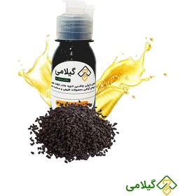 تصویر روغن سیاهدانه گیلامی ( Nigella Sativa Oil ) 