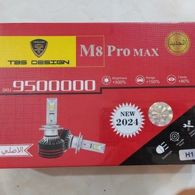 تصویر هدلایت توبیز m8promax پایه h1 