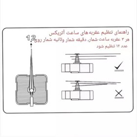 تصویر ساعت دیواری آتریکس مدل S0015 