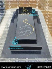 تصویر سنگ قبر گرانیت برزیلی شیک کد 90 