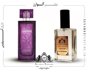 تصویر عطر آمیتیس - 20 میل AMETHYST perfume