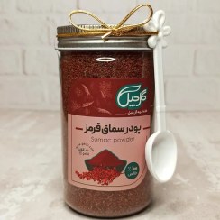 تصویر پودر سماق قرمز گل‌جیل 
