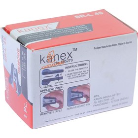 تصویر سوزن کش کانکس 