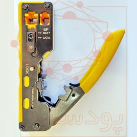 تصویر آچار سوکت زن مدل 376Z Modular Plug Crimper 376Z