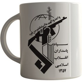 تصویر ماگ چاپلینو با طرح آرم سپاه پاسداران انقلاب اسلامی – M157 Mug Chaplino with the design of the Islamic Revolutionary Guard Corps logo