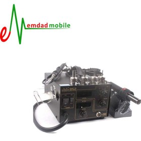 تصویر هیتر و هویه گرداک مدل GORDAK 952 دما ۴۸۰ درجه 