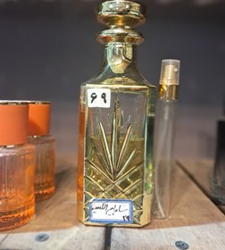 تصویر عطر خالص ساواج الکسیر از برند لوزی سوئیس 